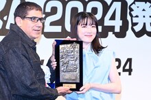 表彰盾を受け取る永野芽郁。