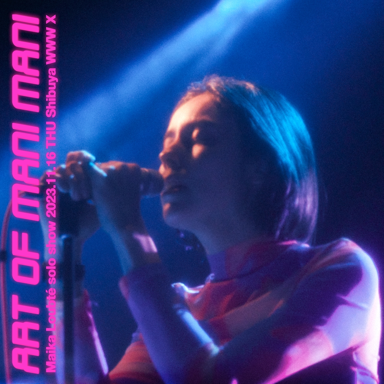 AAAMYYY、1stアルバムをアナログ化 | JOYSOUND 音楽ニュース