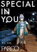 星街すいせいがパルコ「SPECIAL IN YOU.」に登場、DOMMUNEで特別番組も