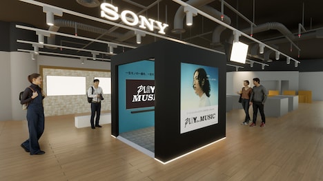 ソニーストアのイメージ画像。