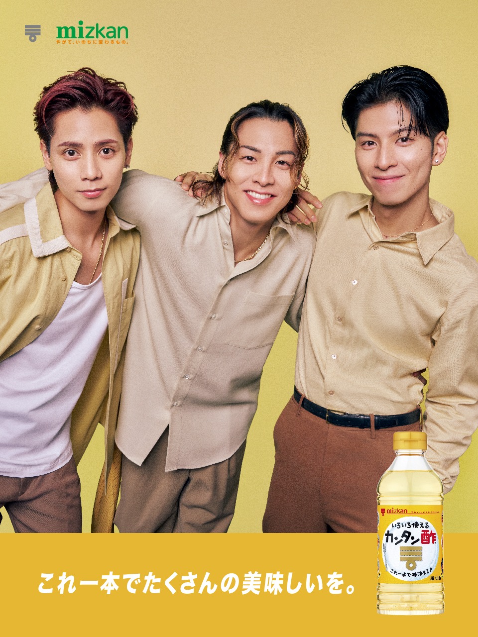 左からTHE RAMPAGEの神谷健太、RIKU、長谷川慎。