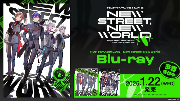 ROF-MAO初のワンマンライブがBlu-ray化、豪華版に全景映像とライバー 
