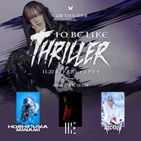 「武瑠 TOUR 深世界 AFTER THROUGH THE DARK FINAL TO BE LIKE THRILLER」告知ビジュアル