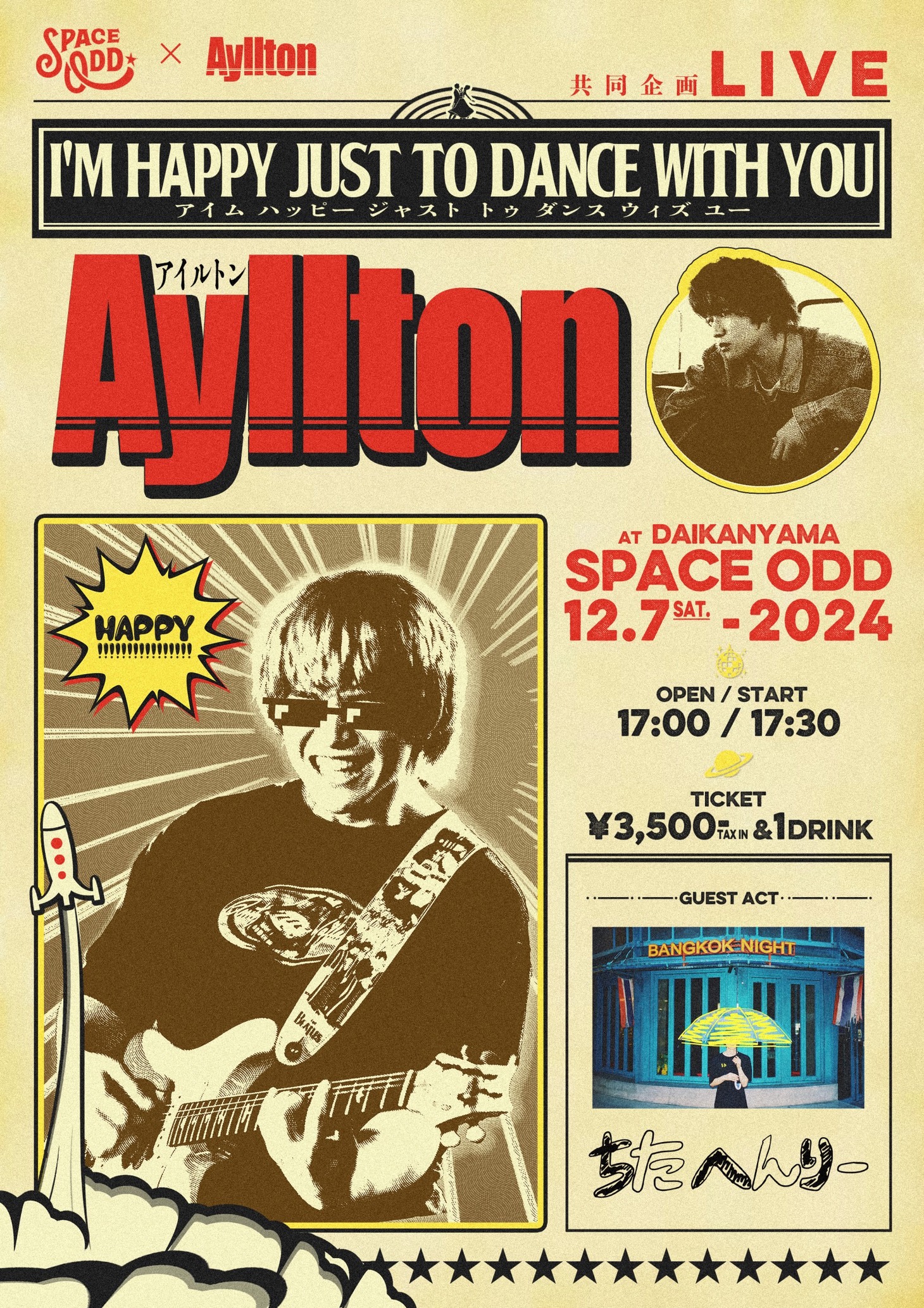 「I'm happy just to dance with you」フライヤー