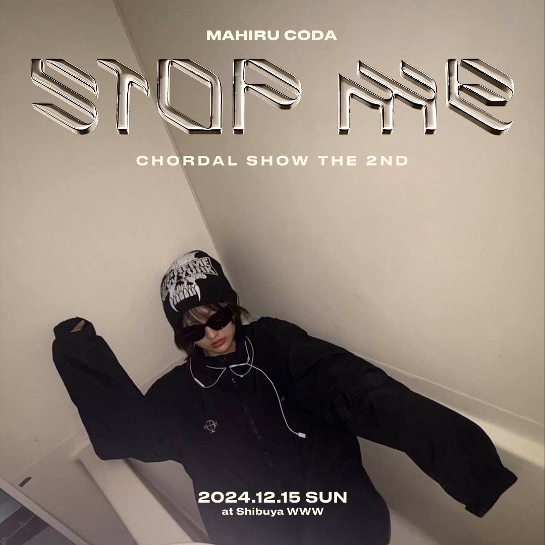 甲田まひる2ndワンマンライブ「STOP ME」の告知ビジュアル。
