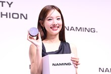 NAYEON（TWICE）