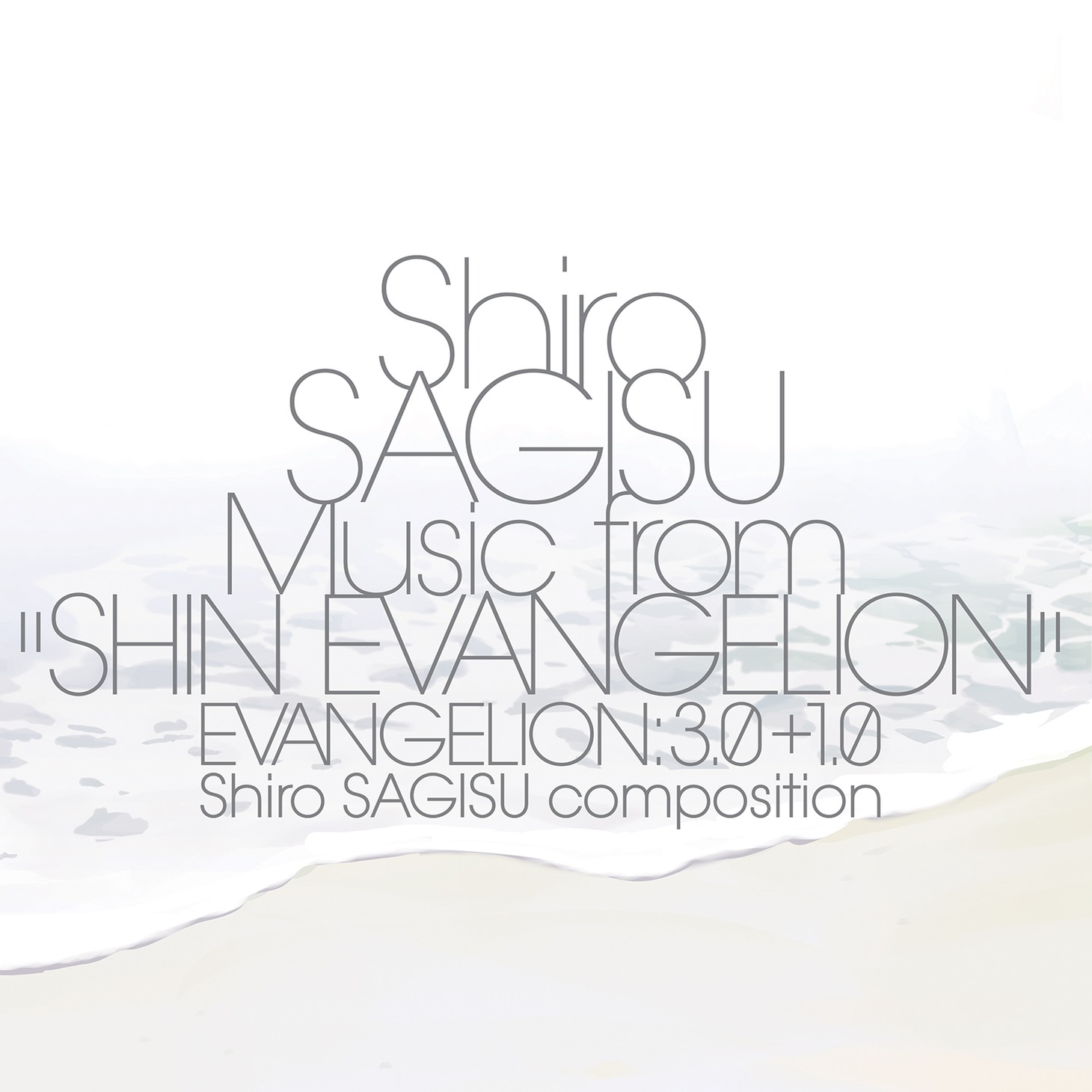 鷺巣詩郎「Shiro SAGISU Music from "SHIN EVANGELION" EVANGELION: 3.0+1.0 Shiro SAGISU composition」ジャケット