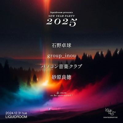 「liquidroom presents NEW YEAR PARTY 2025」第1弾アーティスト