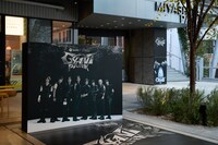 Stray Kids「GIANT PARK」の様子。（写真提供：Spotify）