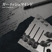 Waive「ガーリッシュマインド(BLUE ver.)」配信ジャケット