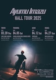 「Ayumu Imazu HALL TOUR 2025」告知ビジュアル