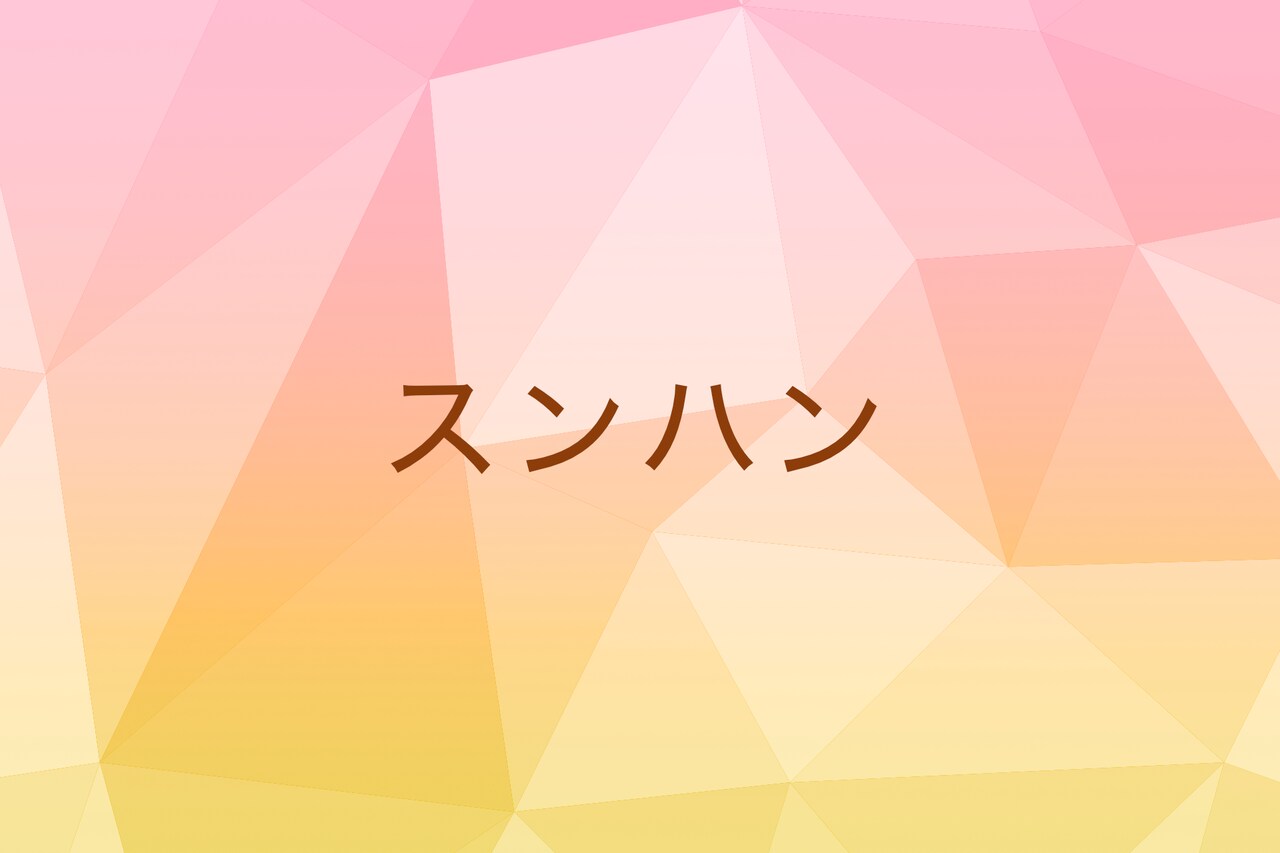 元RIIZEのスンハンがSMのソロアーティストとして再出発、2025年下半期デビュー目指して準備中