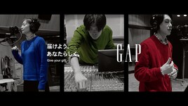 STUTS×鈴木真海子×SIKK-Oが7年ぶりコラボ曲制作、Gapのセーターを着て
