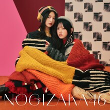 乃木坂46「歩道橋」Type-Bジャケット