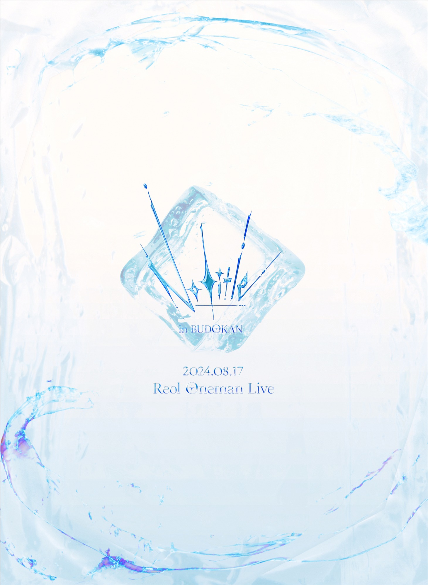 Reol「Reol Oneman Live 'No title' in NIPPON BUDOKAN」Legit盤ジャケット