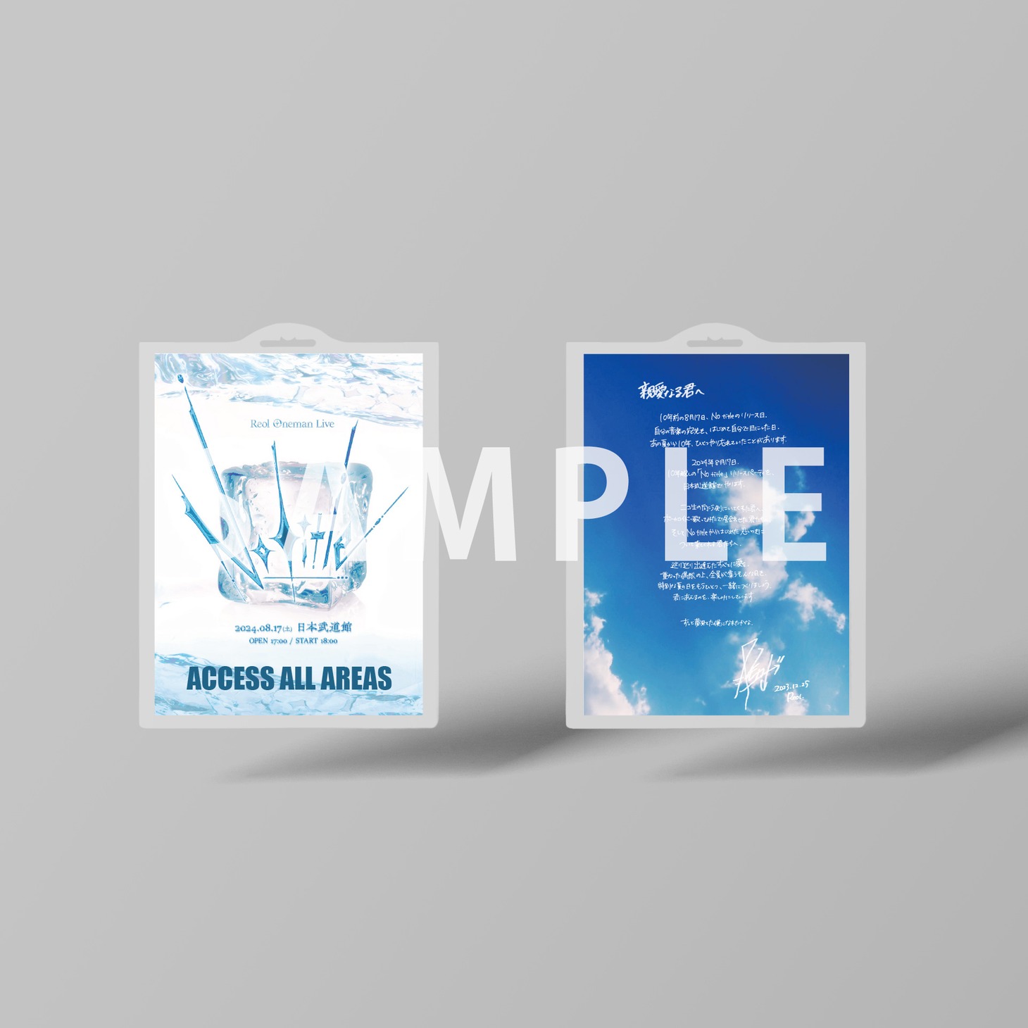 Reol「Reol Oneman Live 'No title' in NIPPON BUDOKAN」早期予約特典「Reolメッセージ入り'No title'ラミネートパス」 サンプル