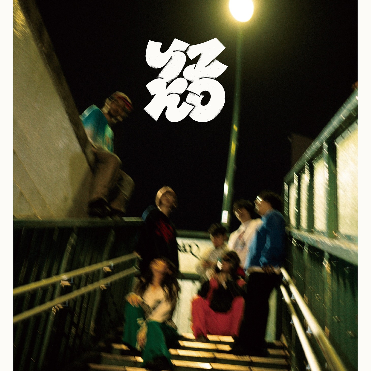 YIKO「YIKO」ジャケット