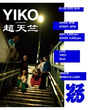 「YIKO presents “超天竺 vol.1”」告知ビジュアル