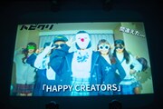 HAPPY CREATORSデビューライブ「はっぴー創造計画」オープニングムービーのワンシーン。