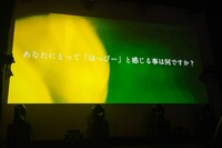 HAPPY CREATORSデビューライブ「はっぴー創造計画」幕間ムービーのワンシーン。