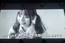 HAPPY CREATORSデビューライブ「はっぴー創造計画」幕間ムービーのワンシーン。