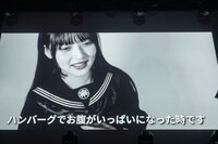 HAPPY CREATORSデビューライブ「はっぴー創造計画」幕間ムービーのワンシーン。