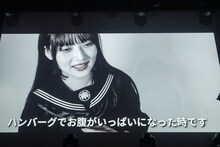 HAPPY CREATORSデビューライブ「はっぴー創造計画」幕間ムービーのワンシーン。