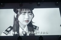 HAPPY CREATORSデビューライブ「はっぴー創造計画」幕間ムービーのワンシーン。
