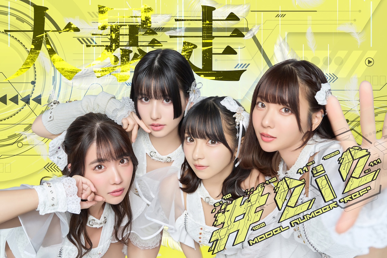 #2i2が解散発表、12月にラストライブ開催