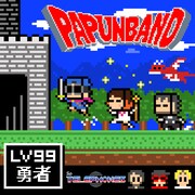 PAPUN BAND「LV99勇者」配信ジャケット