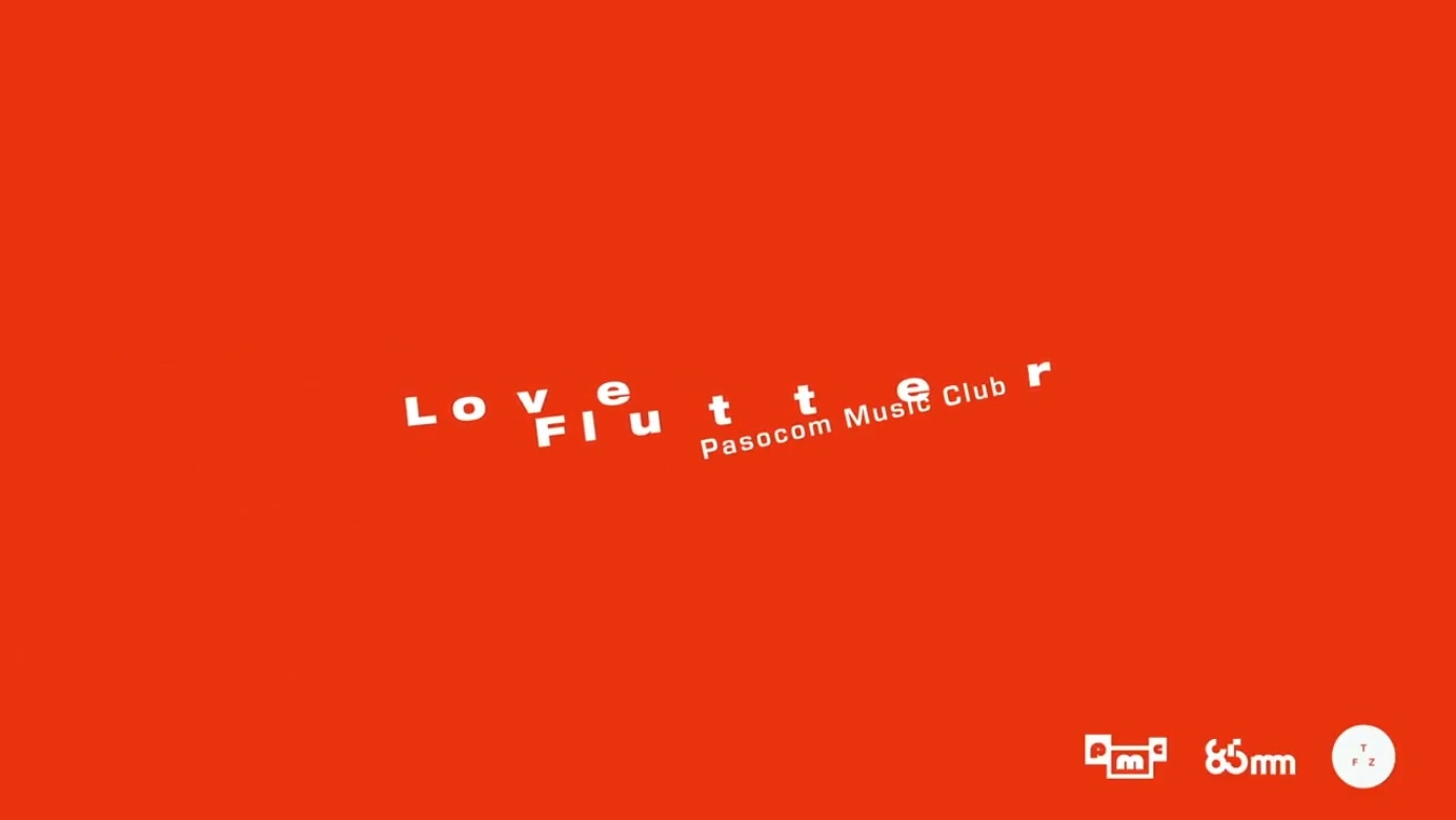 パソコン音楽クラブ「Fabric（"Love Flutter" Release Party at Spotify O-EAST）」のサムネイル。