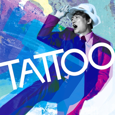 香取慎吾「TATTOO（feat. 中森明菜）」配信ジャケット