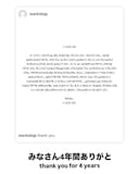 STARKIDSが投稿した暗号。