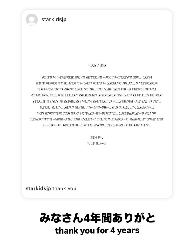 STARKIDSが投稿した暗号。