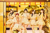 手羽先センセーション