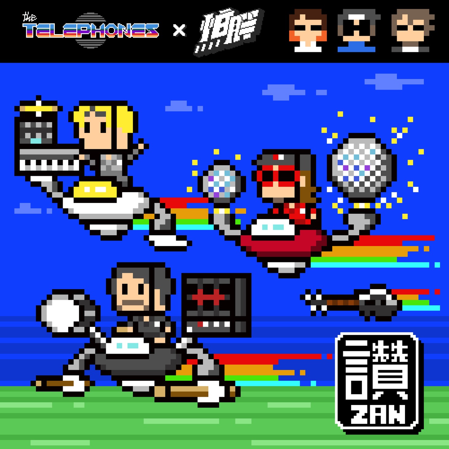 the telephones「Zan“讚”」配信ジャケット