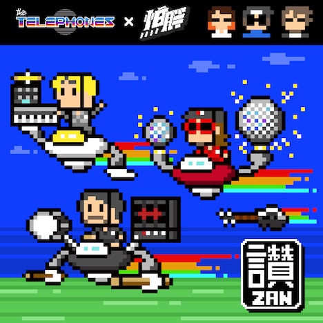 the telephones「Zan“讚”」配信ジャケット