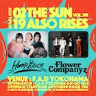 Hump Back × フラカンの横浜ツーマン開催決定