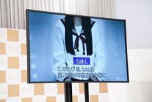 動画でメッセージを送ったtuki.。