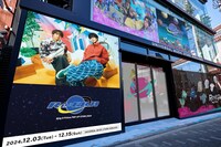 「King & Prince POP-UP STORE 2024 Re:ERA」店舗イメージ