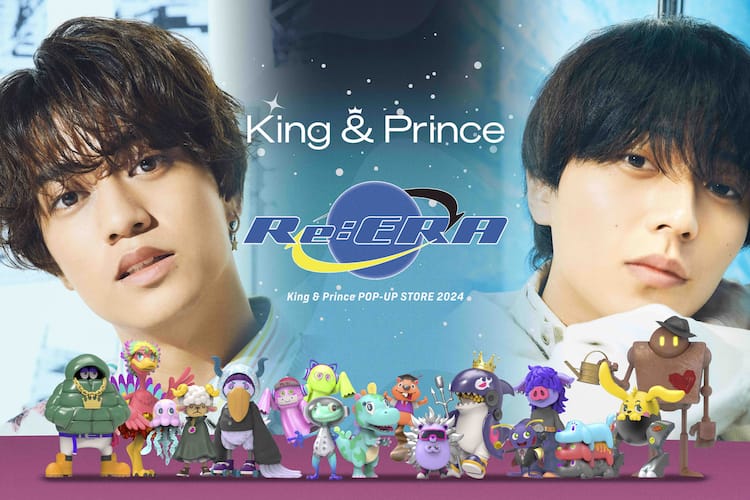 King & Princeの期間限定ポップアップストアが全国5カ所にオープン 