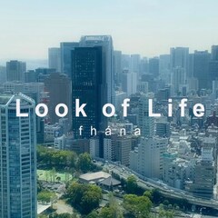 fhánaインスト音源&ライブ音源配信、ニューアルバム表題曲MV公開