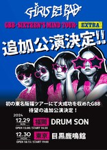 Girls be bad「GBB -SIXTEEN'S MIND TOUR- EXTRA」告知ビジュアル