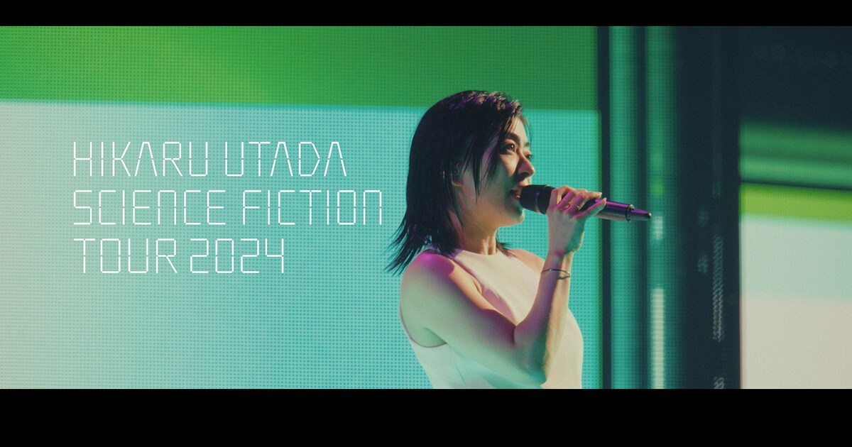 utadahikaru_BD_digest.jpg? 