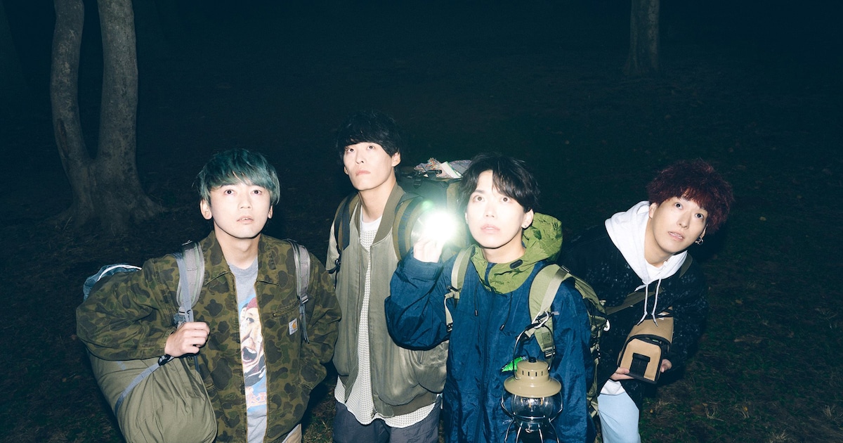 04 Limited Sazabys、2年半ぶり新作にジュディマリカバー収録 - 音楽 