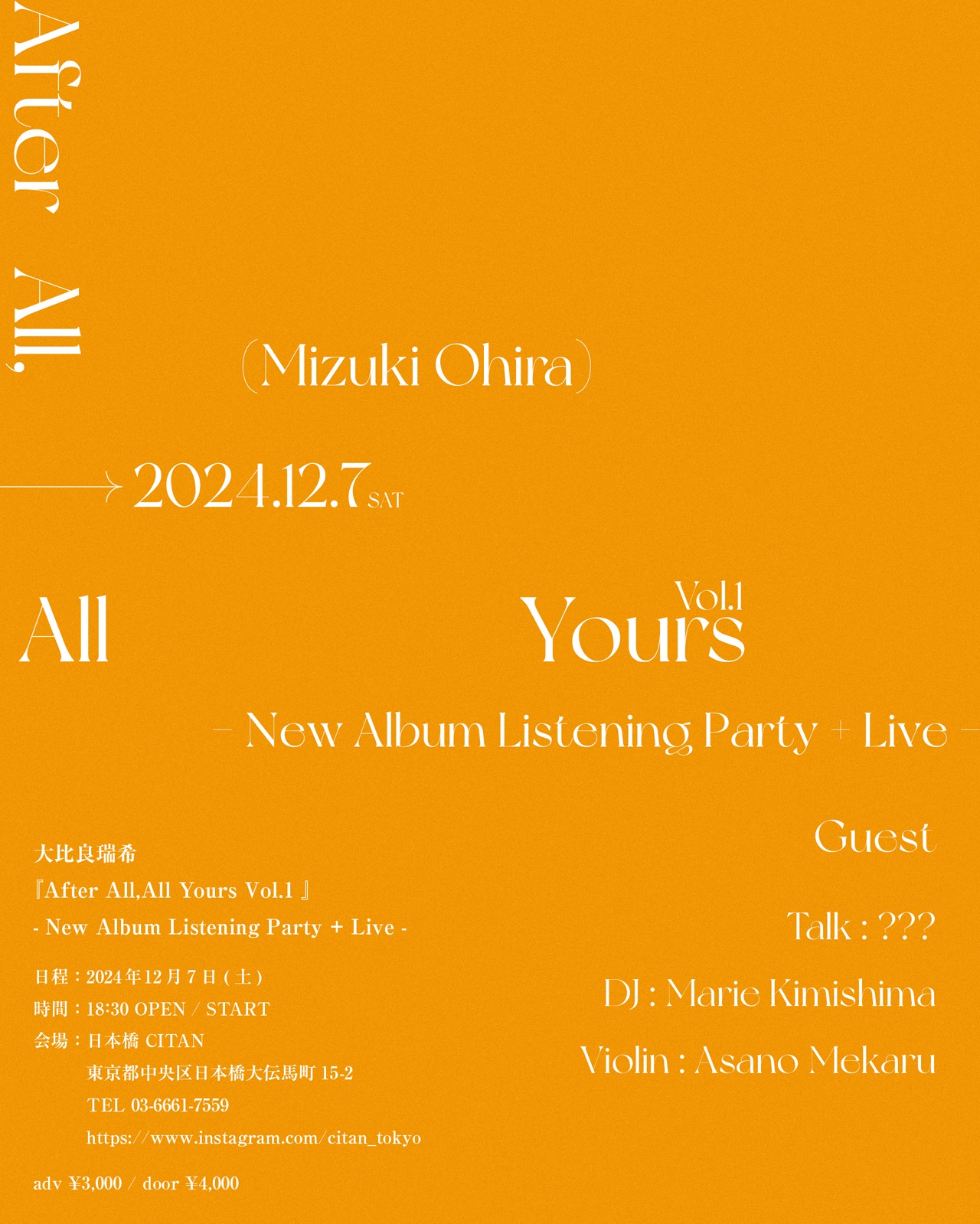 「『After All,All Yours Vol.1』 - New Album Listening Party + Live -」告知ビジュアル