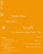 「『After All,All Yours Vol.1』 - New Album Listening Party + Live -」告知ビジュアル