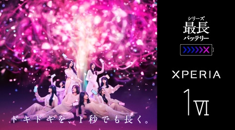 「100％ Memories of Light」キービジュアル