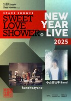 「SPACE SHOWER SWEET LOVE SHOWER NEW YEAR LIVE 2025」ビジュアル
