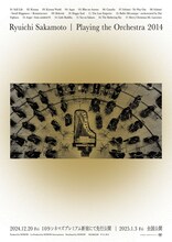 映画「Ryuichi Sakamoto Playing the Orchestra 2014」ポスタービジュアル